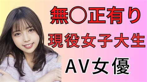 【厳選16選】舌苔が見れるAV女優おすすめ【臭そうな汚舌】